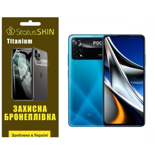 Pocophone Поліуретанова плівка StatusSKIN Titanium на екран Xiaomi Poco X4 Pro 5G Глянцева (Код това Харьков - изображение 1