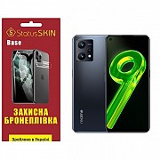Поліуретанова плівка StatusSKIN Base на екран Realme 9 Глянцева (Код товару:27544) Харьков