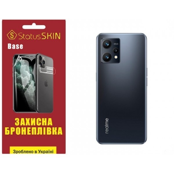 Поліуретанова плівка StatusSKIN Base на корпус Realme 9 4G/9 Pro Plus Глянцева (Код товару:27545) Харьков - изображение 1