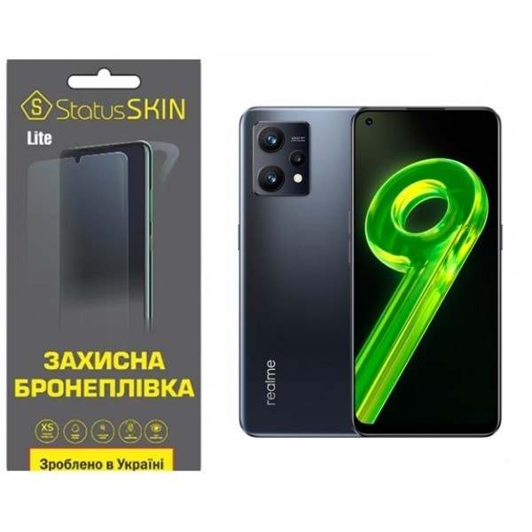 Поліуретанова плівка StatusSKIN Lite на екран Realme 9 4G/9 Pro Plus Глянцева (Код товару:27547) Харьков - изображение 1