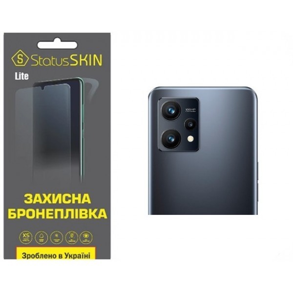 Поліуретанова плівка StatusSKIN Lite на камеру Realme 9 4G/9 Pro Plus Глянцева (Код товару:27549) Харьков - изображение 1