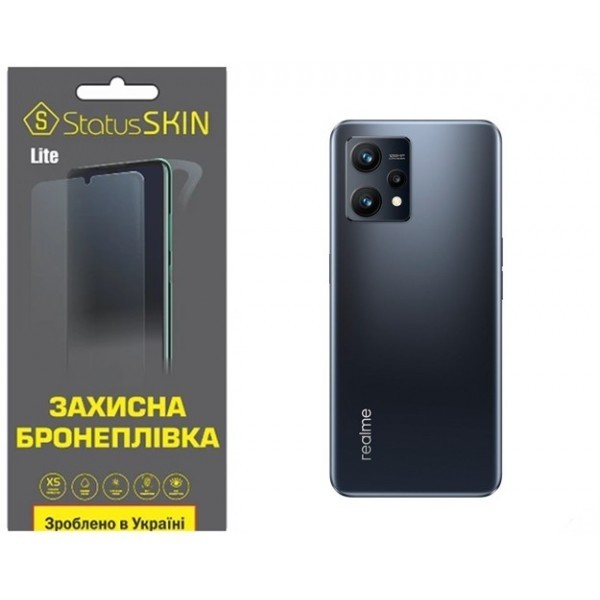 Поліуретанова плівка StatusSKIN Lite на корпус Realme 9 4G/9 Pro Plus Глянцева (Код товару:27548) Харьков - изображение 1