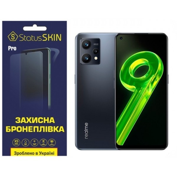 Поліуретанова плівка StatusSKIN Pro на екран Realme 9 4G/9 Pro Plus Глянцева (Код товару:27552) Харьков - изображение 1