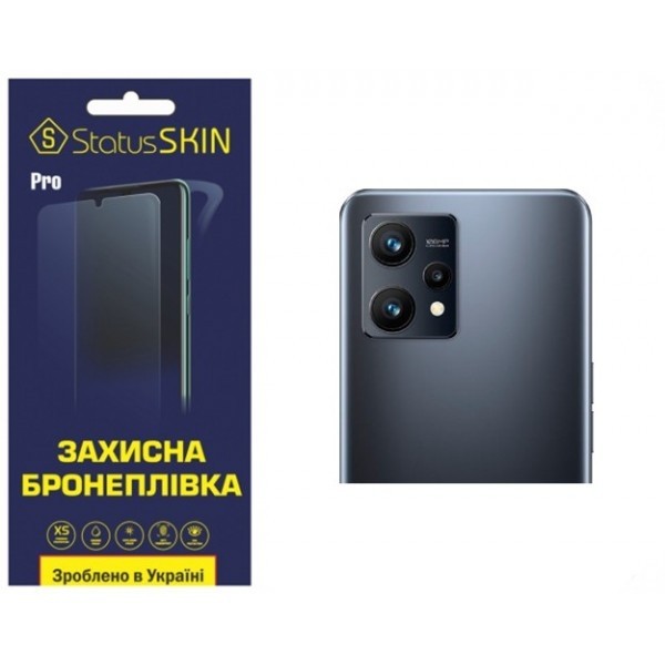 Поліуретанова плівка StatusSKIN Pro на камеру Realme 9 4G/9 Pro Plus Глянцева (Код товару:27554) Харьков - изображение 1