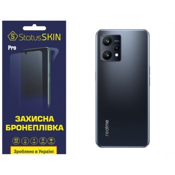 Поліуретанова плівка StatusSKIN Pro на корпус Realme 9 4G/9 Pro Plus Глянцева (Код товару:27553) Харьков - изображение 1