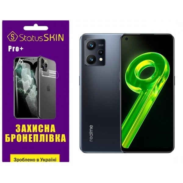 Поліуретанова плівка StatusSKIN Pro+ на екран Realme 9 4G/9 Pro Plus Глянцева (Код товару:27557) Харьков - изображение 1