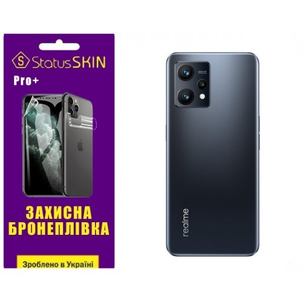 Поліуретанова плівка StatusSKIN Pro+ на корпус Realme 9 4G/9 Pro Plus Глянцева (Код товару:27558) Харьков - изображение 1