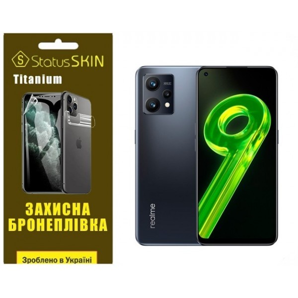 Поліуретанова плівка StatusSKIN Titanium на екран Realme 9 4G/9 Pro Plus Глянцева (Код товару:27541) Харьков - изображение 1