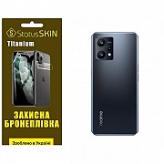 Поліуретанова плівка StatusSKIN Titanium на корпус Realme 9 4G/9 Pro Plus Глянцева (Код товару:27542 Харьков