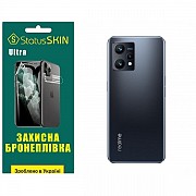 Поліуретанова плівка StatusSKIN Ultra на корпус Realme 9 4G/9 Pro Plus Глянцева (Код товару:27539) Харьков