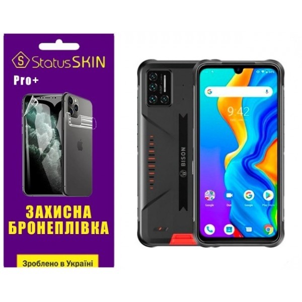 Поліуретанова плівка StatusSKIN Pro+ на екран Umidigi Bison Матова (Код товару:27536) Харьков - изображение 1