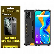 Поліуретанова плівка StatusSKIN Titanium на екран Umidigi Bison Глянцева (Код товару:27543) Харьков