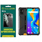 Поліуретанова плівка StatusSKIN Ultra на екран Umidigi Bison Глянцева (Код товару:27537) Харьков