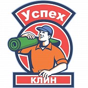 Профессиональная химчистка и стирка ковров с доставкой в Одессе Одесса