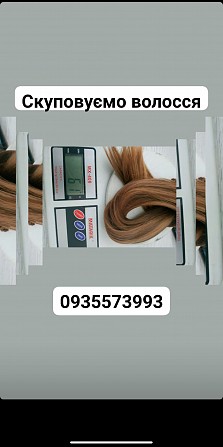 Продать волосы, купую волосся кожного дня в Україні 24/7-0935573993 Киев - изображение 1