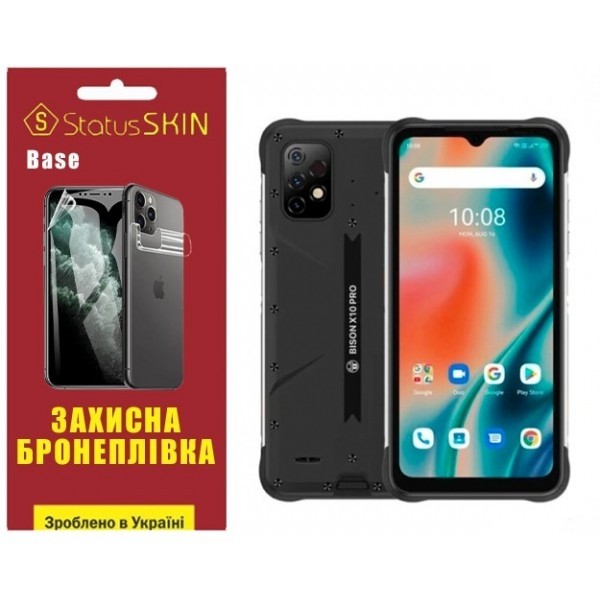 Поліуретанова плівка StatusSKIN Base на екран Umidigi Bison X10 Pro Глянцева (Код товару:27730) Харьков - изображение 1