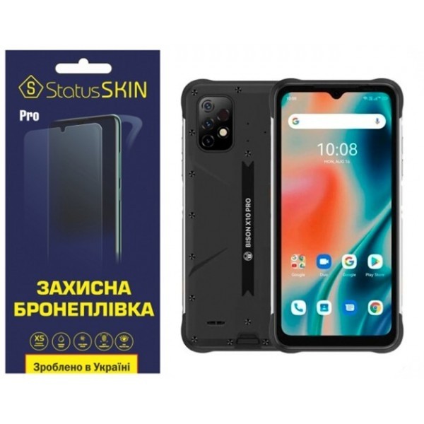 Поліуретанова плівка StatusSKIN Pro на екран Umidigi Bison X10 Pro Глянцева (Код товару:27733) Харьков - изображение 1