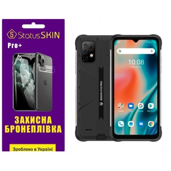 Поліуретанова плівка StatusSKIN Pro+ на екран Umidigi Bison X10 Pro Глянцева (Код товару:27735) Харьков - изображение 1