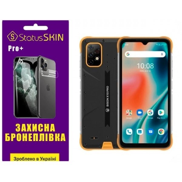 Поліуретанова плівка StatusSKIN Pro+ на екран Umidigi Bison X10 Pro Матова (Код товару:27736) Харьков - изображение 1