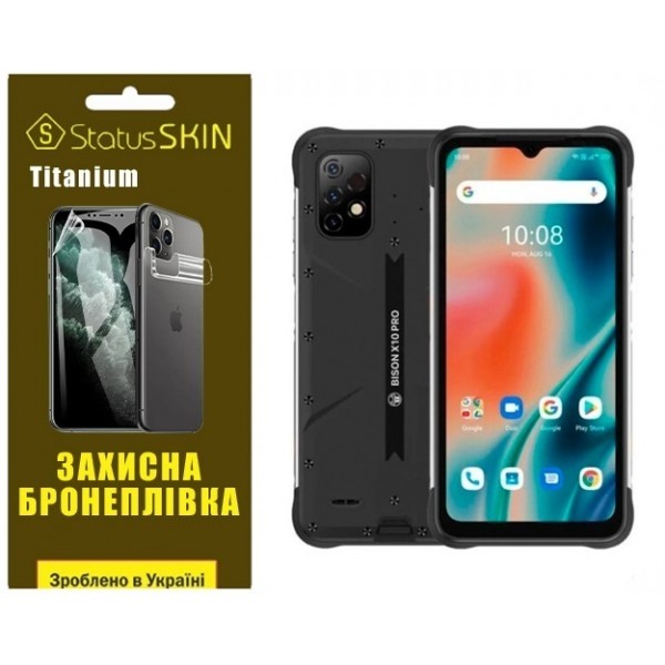 Поліуретанова плівка StatusSKIN Titanium на екран Umidigi Bison X10 Pro Глянцева (Код товару:27738) Харьков - изображение 1