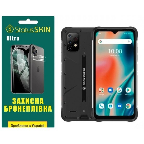 Поліуретанова плівка StatusSKIN Ultra на екран Umidigi Bison X10 Pro Глянцева (Код товару:27737) Харьков - изображение 1