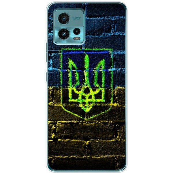 Чохол BoxFace для Motorola G72 Trident (Код товару:27722) Харьков - изображение 1