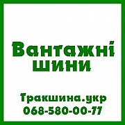 385/65 R22.5 Kunlun KT816 164K ведуча Киев