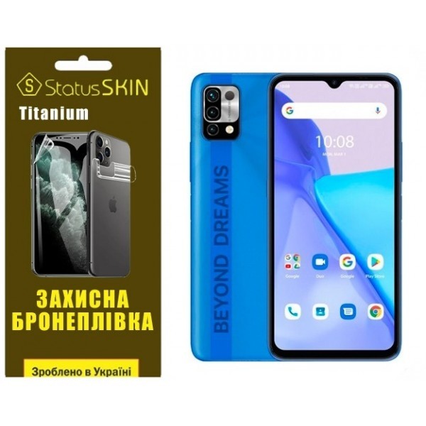 Поліуретанова плівка StatusSKIN Titanium на екран Umidigi Power 5 Глянцева (Код товару:27755) Харьков - изображение 1