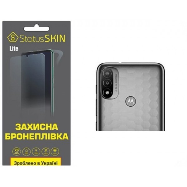 Поліуретанова плівка StatusSKIN Lite на камеру Motorola E20 Глянцева (Код товару:27773) Харьков - изображение 1