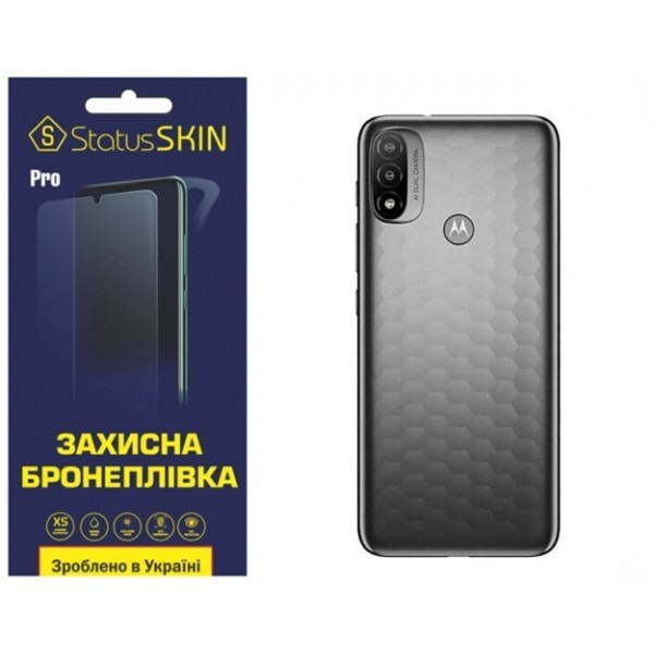 Поліуретанова плівка StatusSKIN Pro на корпус Motorola E20 Глянцева (Код товару:27777) Харьков - изображение 1