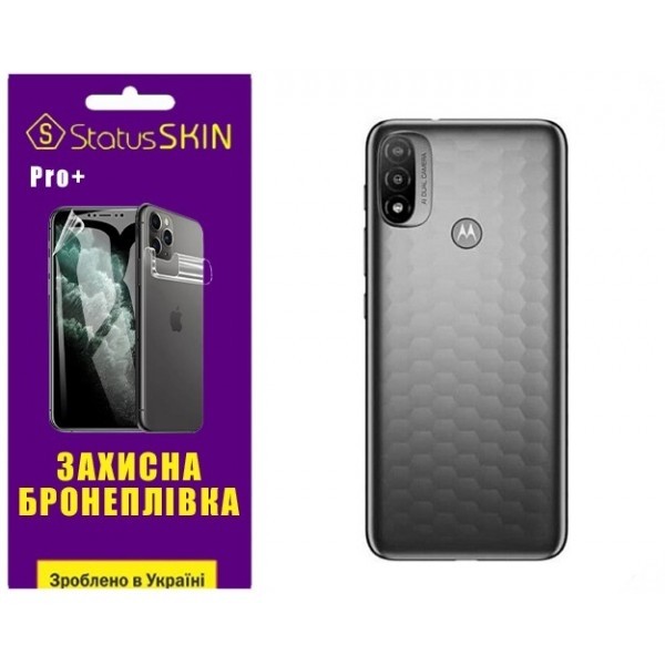 Поліуретанова плівка StatusSKIN Pro+ на корпус Motorola E20 Матова (Код товару:27785) Харьков - изображение 1