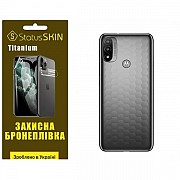 Поліуретанова плівка StatusSKIN Titanium на корпус Motorola E20 Глянцева (Код товару:27790) Харьков