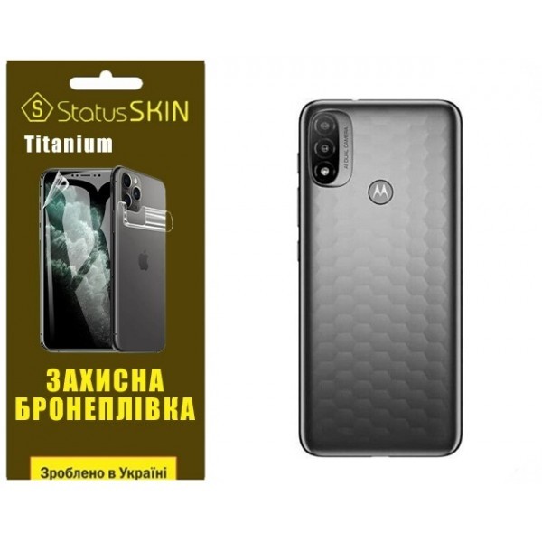 Поліуретанова плівка StatusSKIN Titanium на корпус Motorola E20 Глянцева (Код товару:27790) Харьков - изображение 1