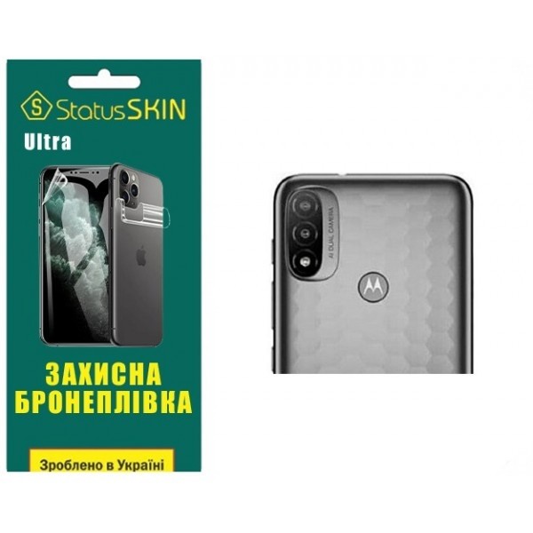 Поліуретанова плівка StatusSKIN Ultra на камеру Motorola E20 Глянцева (Код товару:27788) Харьков - изображение 1