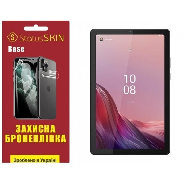 Поліуретанова плівка StatusSKIN Base на екран Lenovo Tab M9 TB-310 Глянцева (Код товару:27913) Харьков - изображение 1