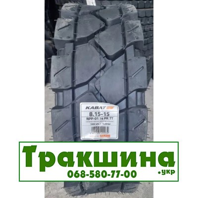 Kabat NPP-01 (индустриальная) 28.00/9 R15 146A5 PR14 Київ - изображение 1