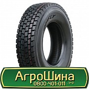 Hifly HF638 (ведущая) 315/70 R22.5 154/150L Львов