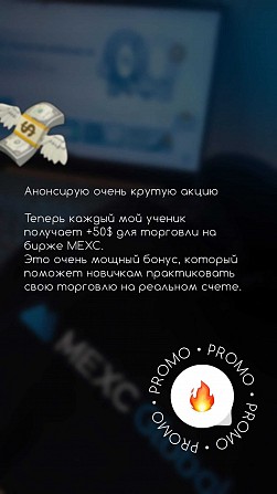 Персональное обучение трейдингу криптовалютами (Обучение Онлайн) Київ - изображение 1