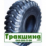 14 R24 Armour L2 153A8 Індустріальна шина Київ