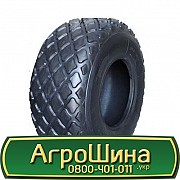 23.1 R26 Armour C-2 168A8 Сільгосп шина Киев