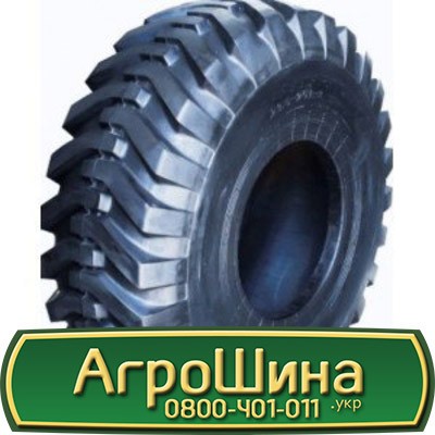 20.5 R25 Armour L2 Індустріальна шина Киев - изображение 1