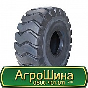 Armour L3/E3 (индустриальная) 26.50 R25 188B PR28 Київ