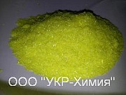 4-метоксифенилнитропропен Київ