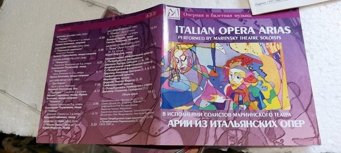 Продам сд диски Днепр - изображение 1