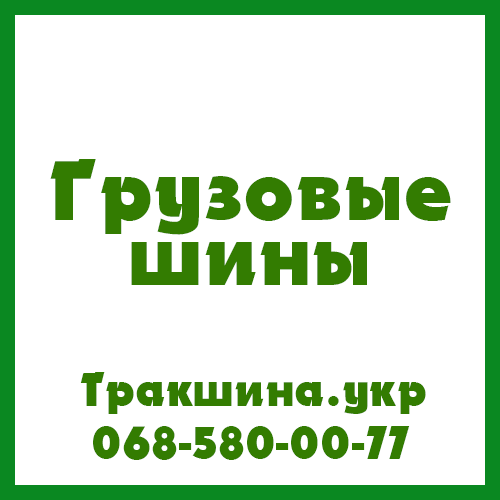 295/60 R22.5 Hankook Smart LINE DL50 150/147L Ведуча шина Київ - изображение 1