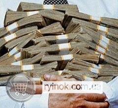 Все виды кредитов Одесса - изображение 1