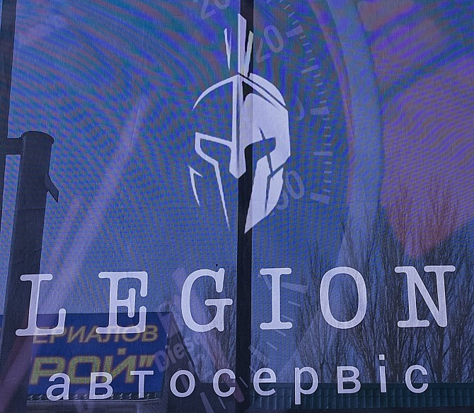 Автосервіс "Legion" Запорожье - изображение 1