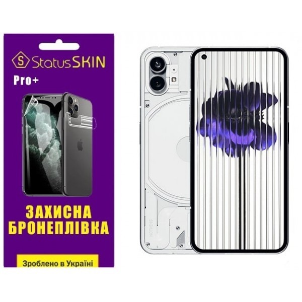 Поліуретанова плівка StatusSKIN Pro+ на екран Nothing Phone (1) Глянцева (Код товару:28328) Харьков - изображение 1