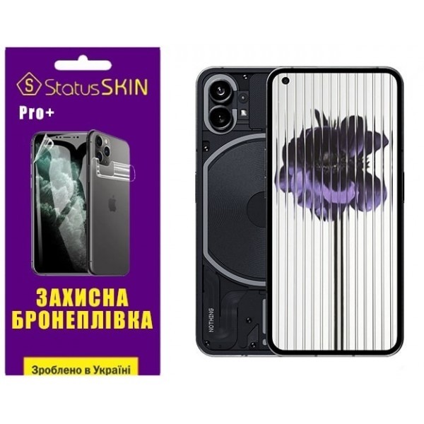 Поліуретанова плівка StatusSKIN Pro+ на екран Nothing Phone (1) Матова (Код товару:28329) Харьков - изображение 1