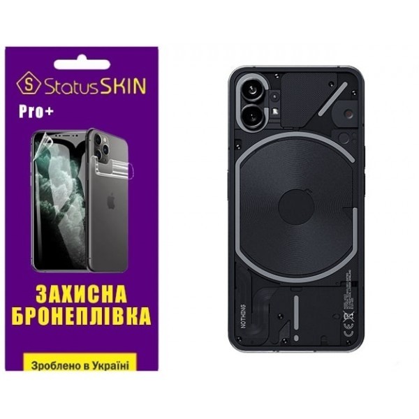 Поліуретанова плівка StatusSKIN Pro+ на корпус Nothing Phone (1) Матова (Код товару:28331) Харьков - изображение 1